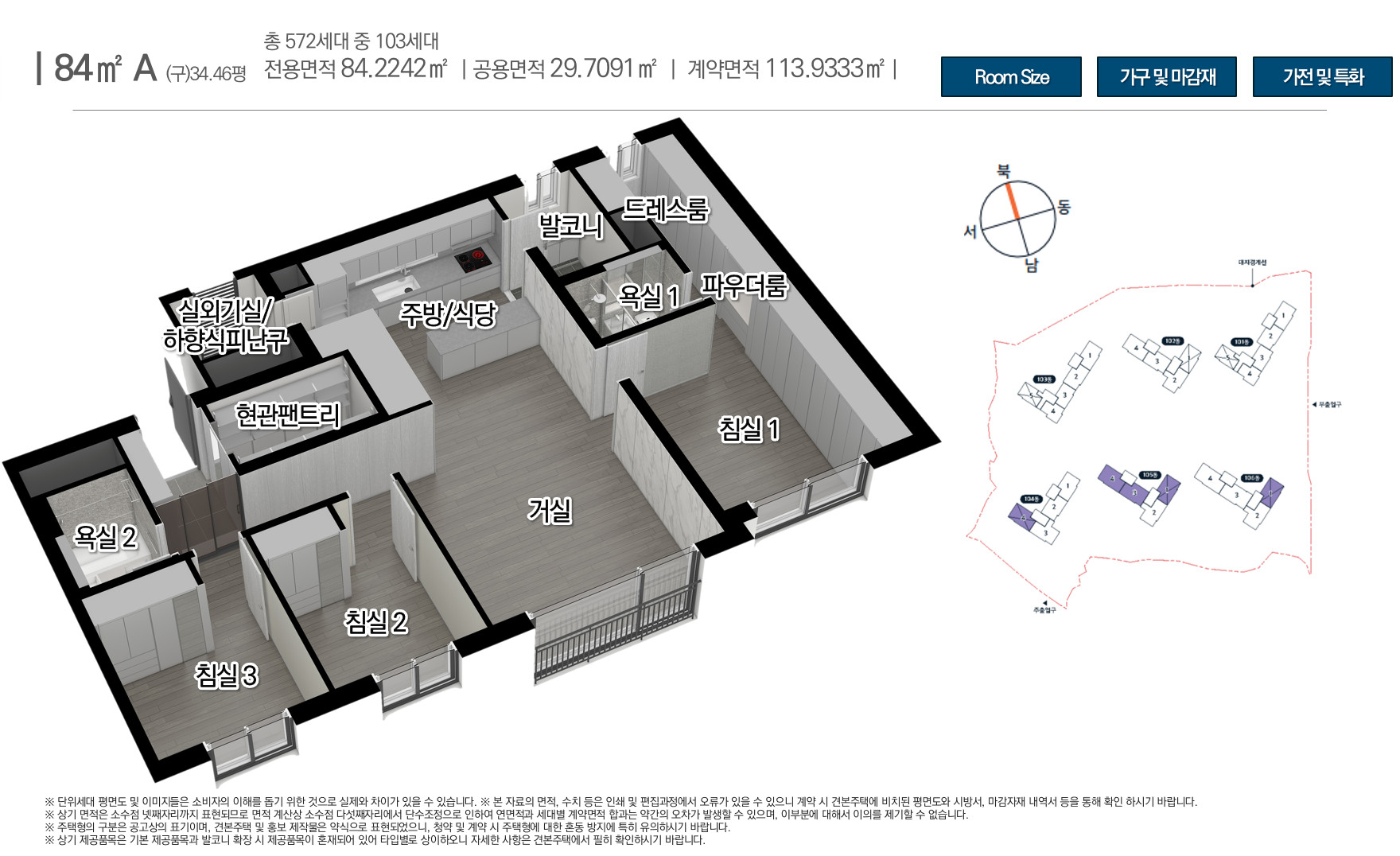 공급안내