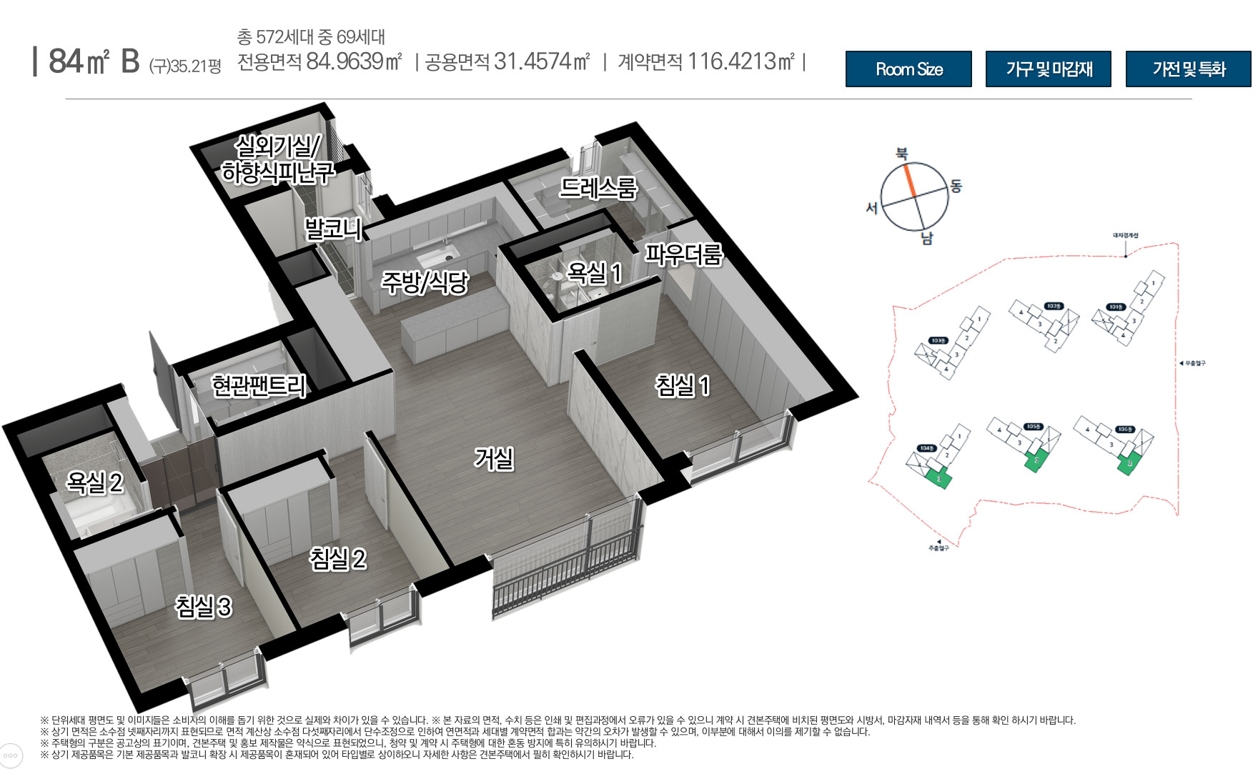 공급안내