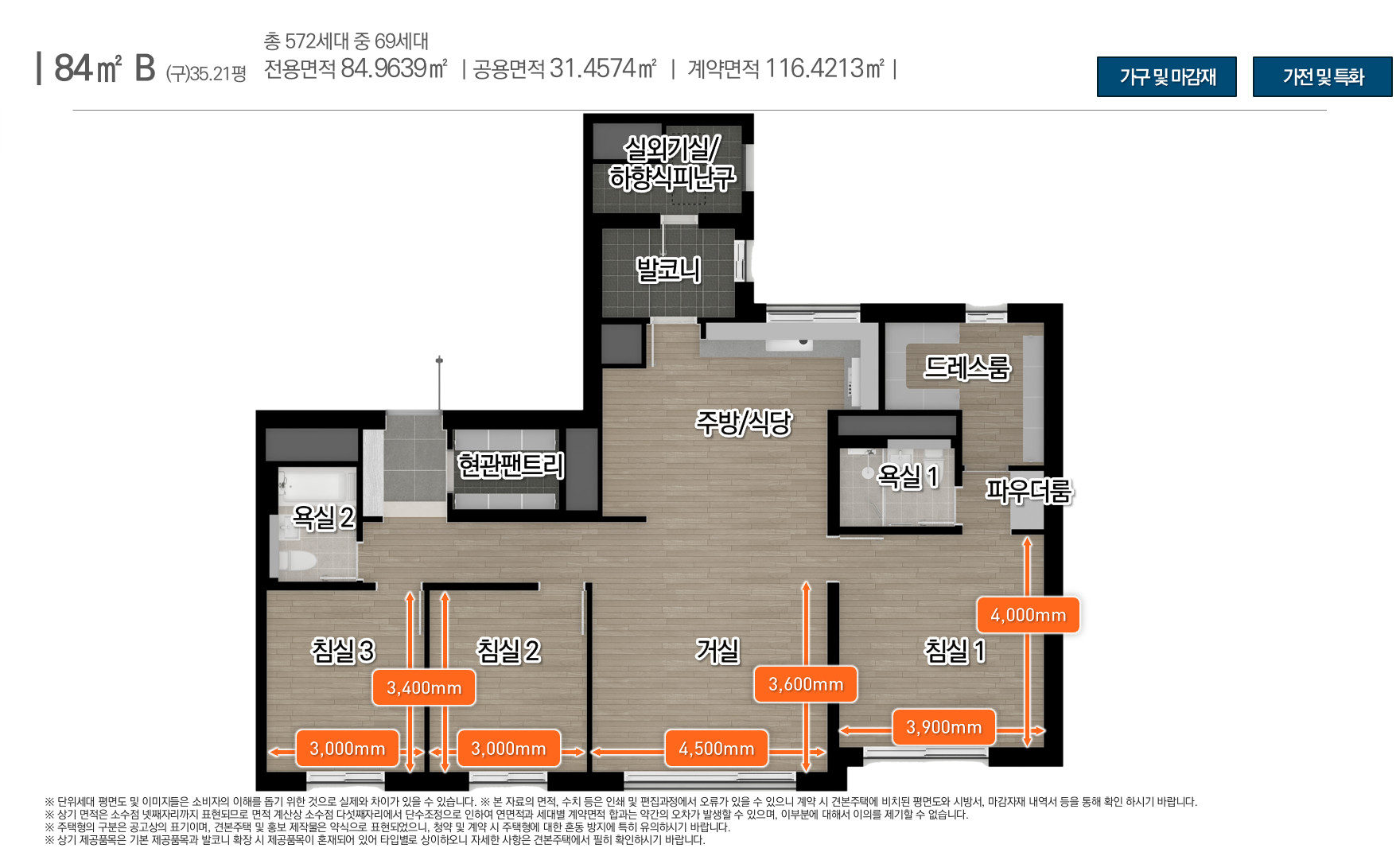 공급안내