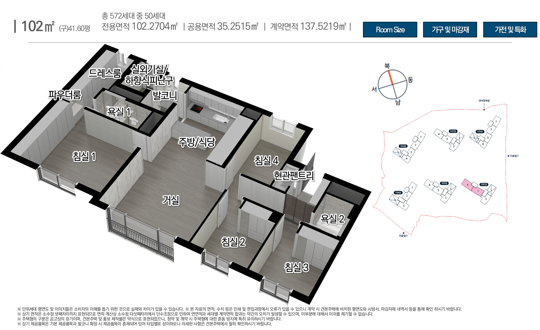 공급안내