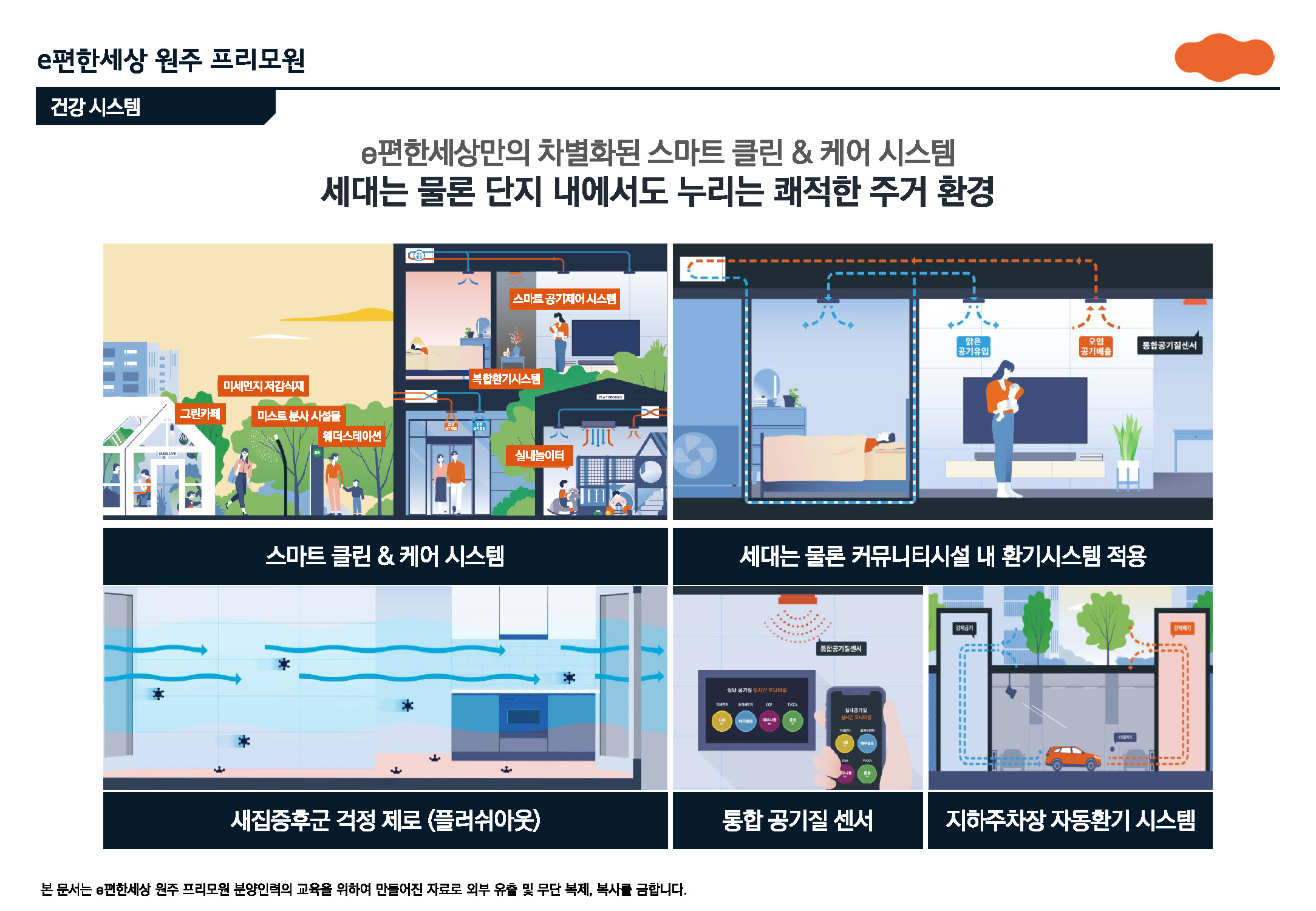 프리미엄